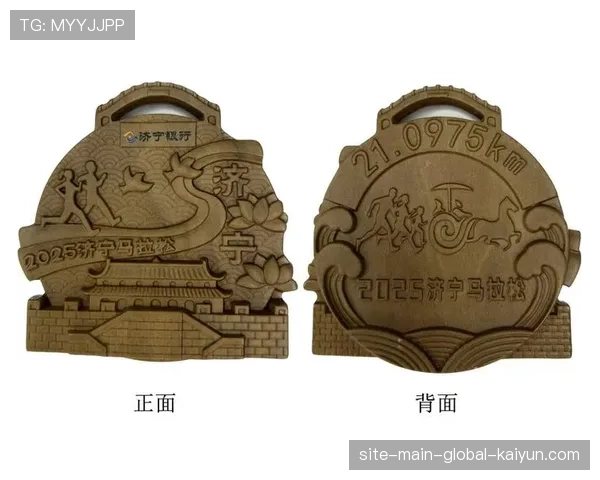 赛事集章、数字奖牌等机制引入 增强趣味性与成就感